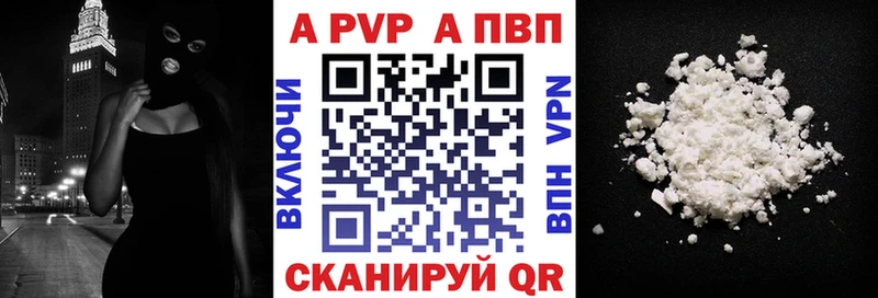 Где найти наркотики Янаул Alpha PVP АМФ МЕФ Героин Марихуана Гашиш