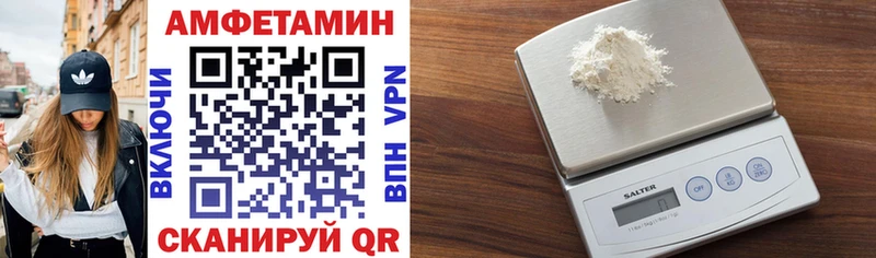 Амфетамин VHQ  что такое   Янаул 