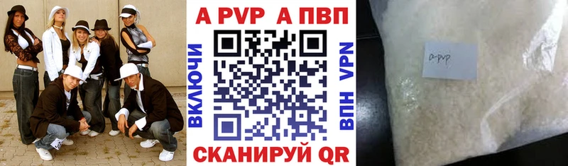 ОМГ ОМГ рабочий сайт  Янаул  A-PVP VHQ  как найти закладки 