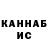 Канабис VHQ sthog