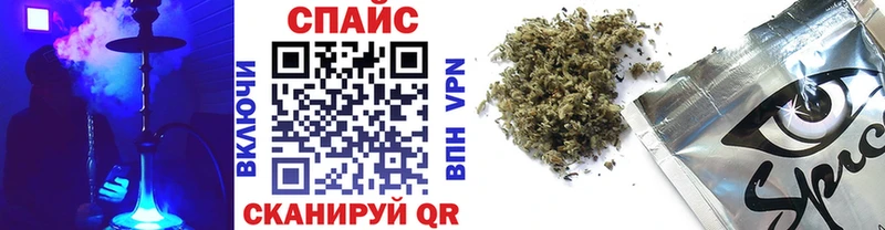 БУТИРАТ жидкий экстази  Янаул 