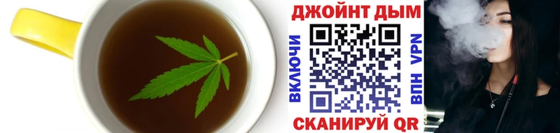 закладки  Янаул  kraken онион  Печенье с ТГК конопля 