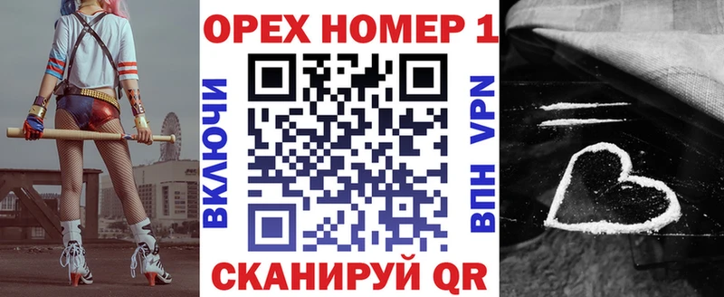 Кокаин Перу  наркошоп  blacksprut ONION  Янаул 