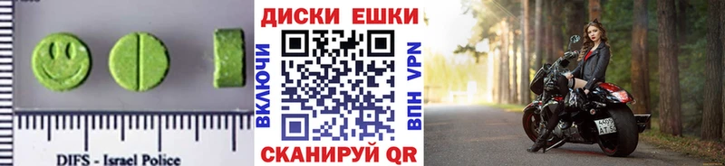 shop клад  Янаул  KRAKEN сайт  ЭКСТАЗИ MDMA  наркота 