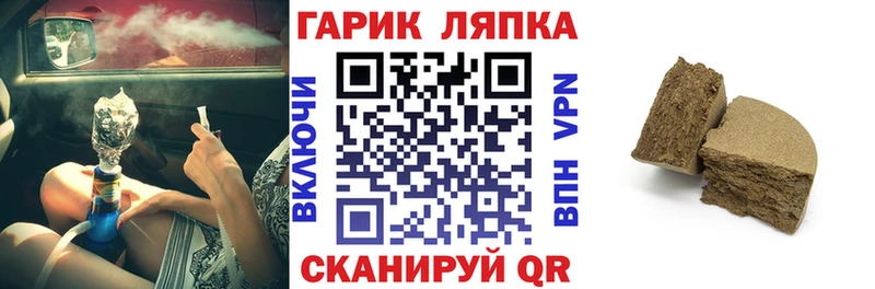 сколько стоит  Янаул  ГАШИШ Cannabis 