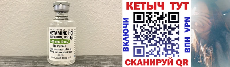 купить наркоту блэк спрут рабочий сайт Кетамин ketamine Янаул