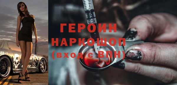 спиды Абаза