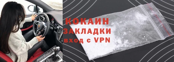 COCAINE Навашино