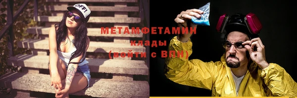 меф VHQ Абдулино