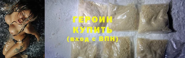 спиды Абаза