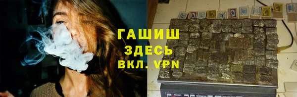 COCAINE Навашино
