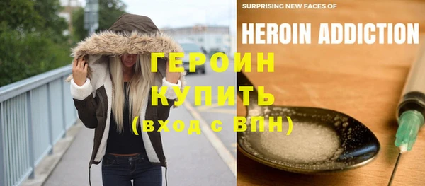 спиды Абаза