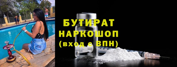 spice Абинск