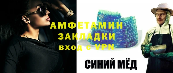 spice Абинск