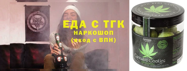 спиды Абаза
