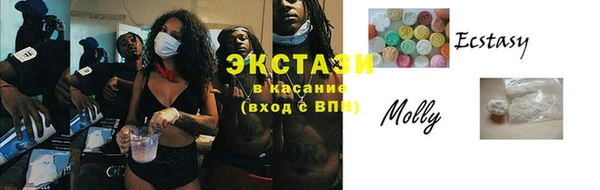 меф VHQ Абдулино