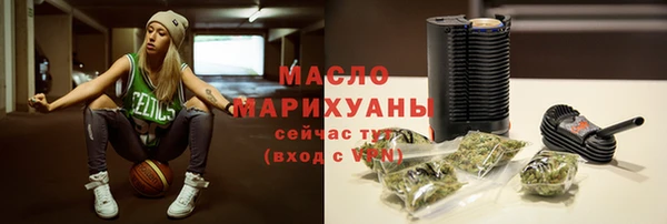 спиды Абаза
