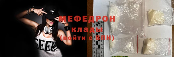меф VHQ Абдулино