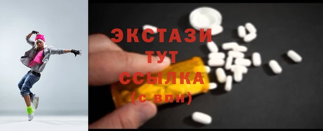 меф VHQ Абдулино
