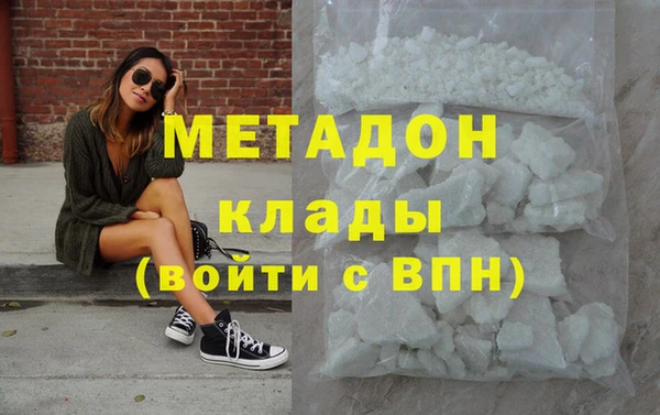 спиды Абаза