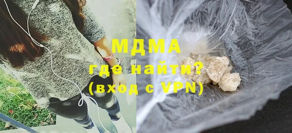 спиды Абаза