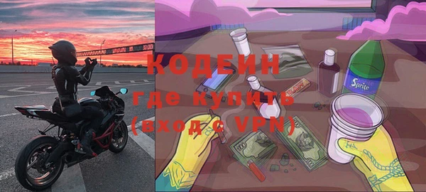 меф VHQ Абдулино