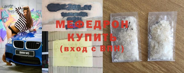 кокаин премиум Надым