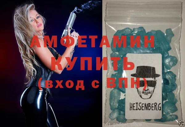 спиды Абаза