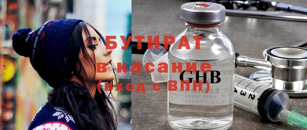spice Абинск