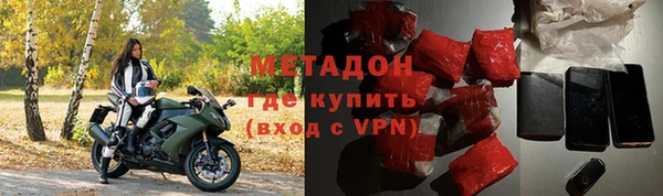 меф VHQ Абдулино