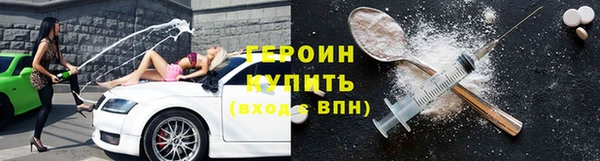spice Абинск