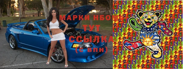 спиды Абаза