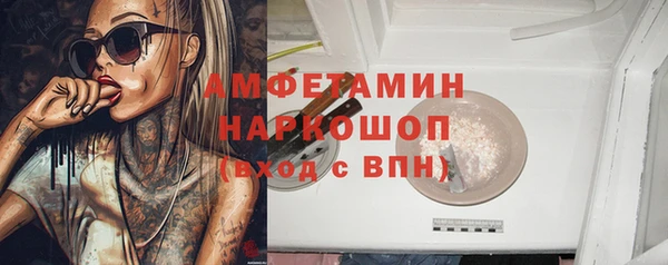 спиды Абаза