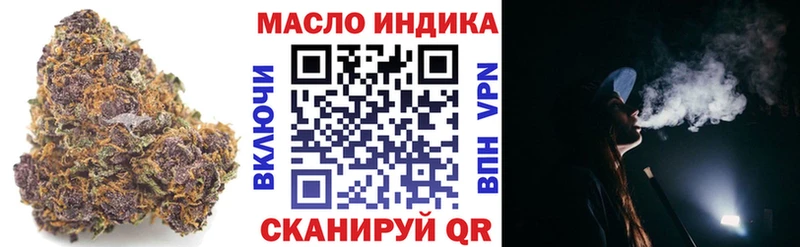 цены наркотик  Янаул  Дистиллят ТГК THC oil 