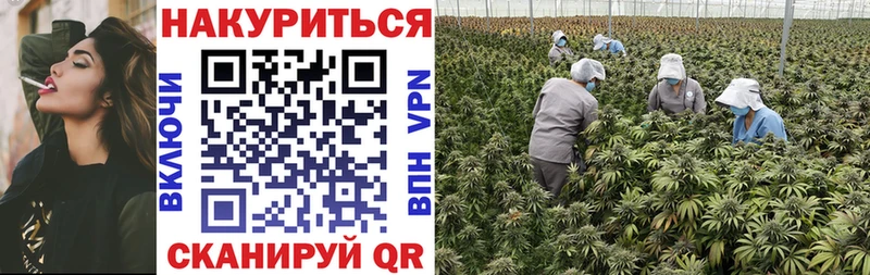 МАРИХУАНА VHQ  Янаул 
